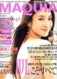 MAQUIA (マキア) 2006年 05月号の画像