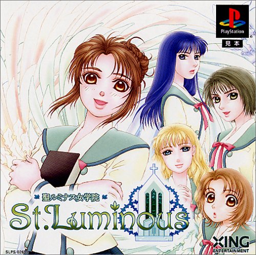 Cover image : 聖ルミナス女学院