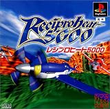 �ޥ�¥��꡼��5 Recipro Heat 5000