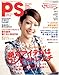 PS (�s�[�G�X) 2007�N 03���� [�G��]