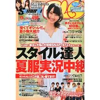 Samurai ELO (サムライ イーエルオー) 2011年 09月号 [雑誌]