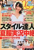 Samurai ELO (サムライ イーエルオー) 2011年 09月号 [雑誌]