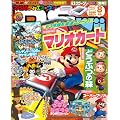 ファミ通DS+Wii 2011年8月号 [雑誌]