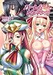 ハーレムジェネシス (二次元ドリーム文庫 164)