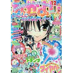 �Ȃ��悵 2009�N 12���� [�G��]