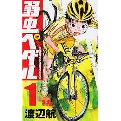 �㒎�y�_�� 1 (���N�`�����s�I���E�R�~�b�N�X)