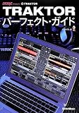 TRAKTOR�p�[�t�F�N�g�E�K�C�h (GROOVE PRESENTS)