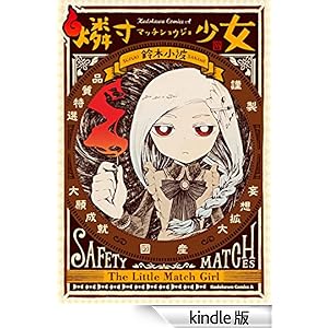 �Ӑ����� �p��R�~�b�N�X�E�G�[�X