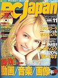 PC Japan (����ѥ�) 2006ǯ 11��� [����]
