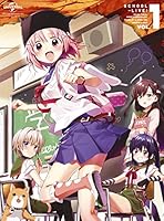 がっこうぐらし!第1巻 (初回限定版) [Blu-ray]