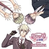 ひめひび-New Princess Days!!-続!二学期 オリジナルドラマCD