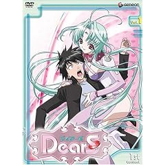 DearS - 1st Contact (Vol. 1) by 