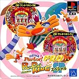 HEIWA Parlor! PRO ブンドリキングスペシャル