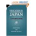 Education in Contemporary Japan: Inequality and Diversity