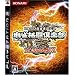 PS3�@���Ӌ@��E�\�t�g���S���X�g