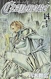 CLAYMORE 14 (ジャンプコミックス)
