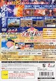 NARUTO -�ʥ��- �ʥ�ƥ���åȥҡ�����3