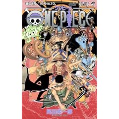 ONE PIECE 64 (ジャンプコミックス)