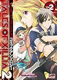 テイルズ オブ エクシリア2 コミックアンソロジー VOL.2 (IDコミックス DNAメディアコミックス)