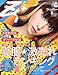 Zipper (ジッパー) 2009年 08月号 [雑誌]でAmazonアフィリエイトツール