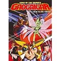 King of the Braves Gaogaigar: Heir to the Throne, Vol. 1