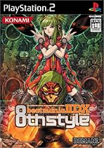 beatmania II DX 8th style