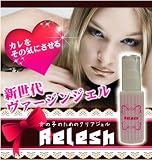 リレッシュ (デリケートゾーン専用デリケアジェル) HX-FK3