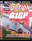 JDM Option: D1 Exhibition at Silverstone UK with bonus footage -- Silver State Classic