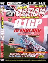 J.D.M. Option International, Vol. 20: D1GP in England [DVD] [US Import]