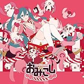 おみこし -Pinocchiop Tribute Album-