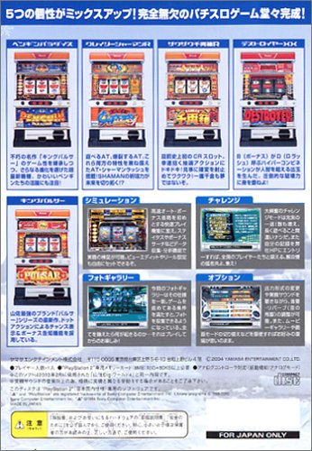 �x�X�g�I�u�x�X�g �R��Digi���[���h4�C���[�W