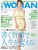 日経 WOMAN (ウーマン) 2011年 07月号 [雑誌]
