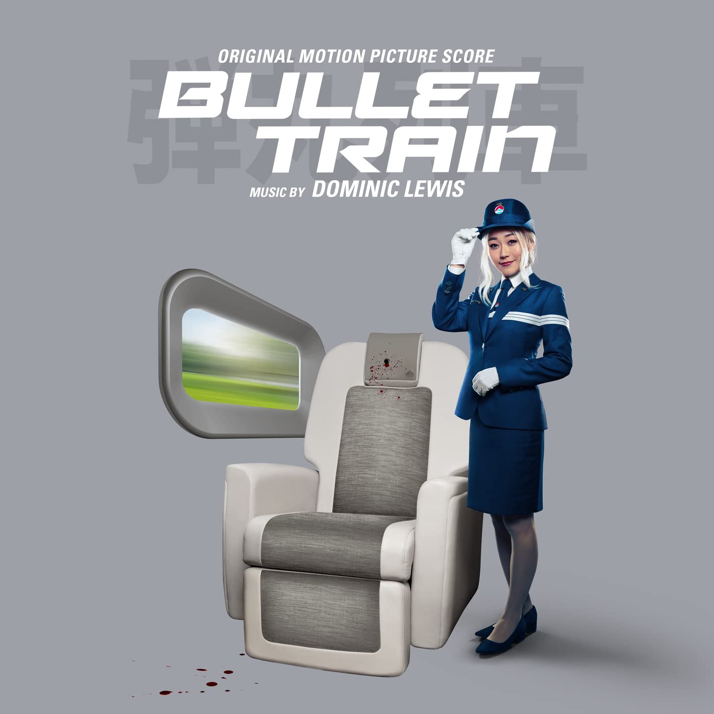 Bullet Train (Original Motion Picture Score) Dominic Lewis