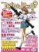 フルメタル・パニック?ふもっふ 第3発<限定版> [DVD]