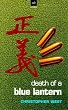Death of a Blue Lantern (A&B Crime)