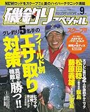 磯釣りスペシャル 2006年 09月号 [雑誌]の画像