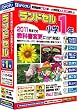 ランドセル小学1年 2011...