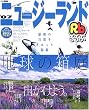 ���ԃj���[�W�[�����h�\�I�[�N�����h �N���C�X�g�`���[�` �N�C�[���Y�^�E�� �E�G�����g�� ���g���A (�f07) (���ԏ��� (D5))