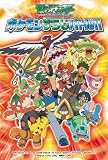Beena ソフト ポケットモンスター アドバンスジェネレーション ポケモンすうじバトル!!