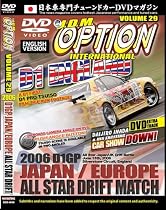 JDM Option, Vol. 29: Japan/Europe All Star Drift [DVD] [US Import]