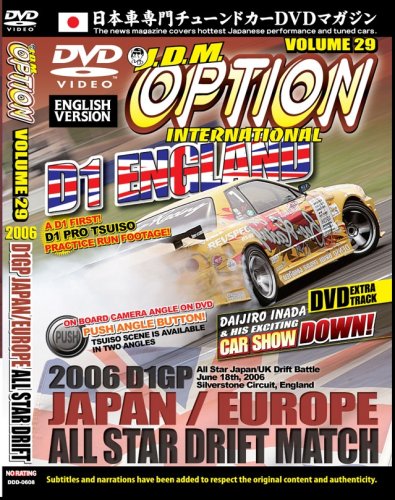 JDM Option, Vol. 29: Japan/Europe All Star Drift [DVD] [US Import]
