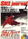 SKI JOURNAL (スキー ジャーナル) 2006年 07月号 [雑誌]の画像