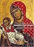 The Treasures of the Monastery of Saint Catherine (I Tesori del Monastero di Santa Caterina) (Journeys Through the World and Nature)