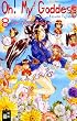 Oh! My Goddess 08: Ninja Meister: BD 8