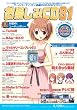 お楽しみCD81