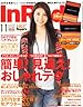 InRed