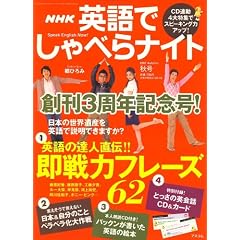 NHK �p��ł���ׂ�i�C�g 2007�N 10���� [�G��]