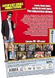 Gintama: Collection 4