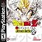 DBZ list of lists