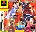 CAPCOM VS. SNK MILLENNIUM FIGHT 2000 PRO (Playstation)